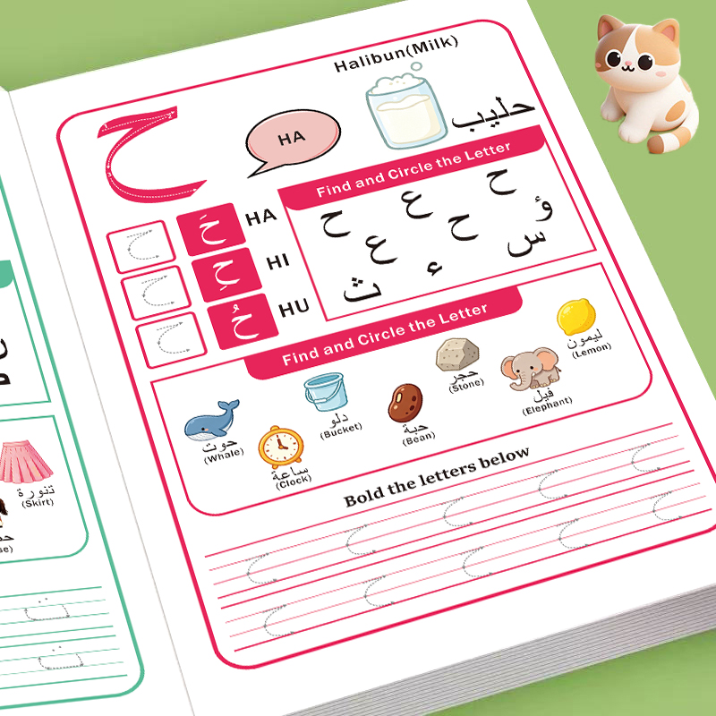 Learning Workbook Preschool - Beginner Arabic Alphabet Activity Workbook,Multi-functional Tracing,