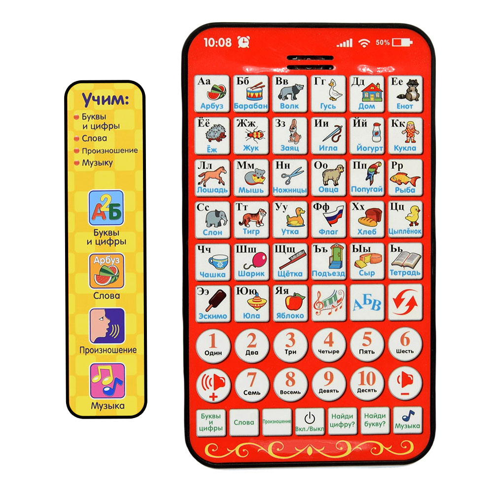 Kids Education Tablet - New Multi Functional Russian Learning Pad