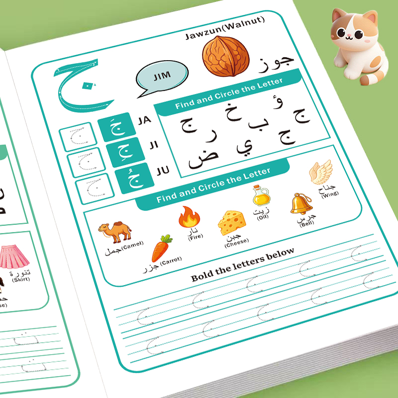 Beginner Arabic Alphabet Activ - огляд і ціна Learning Workbook Preschool