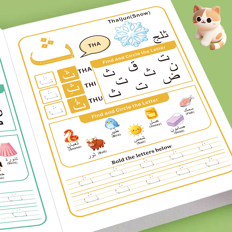 Beginner Arabic Alphabet Activ - огляд і ціна Learning Workbook Preschool