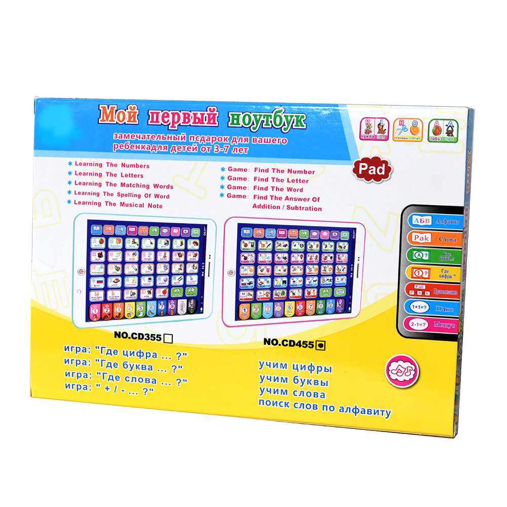 Russian Toddler Learning Table - огляд і ціна Kids Education Tablet