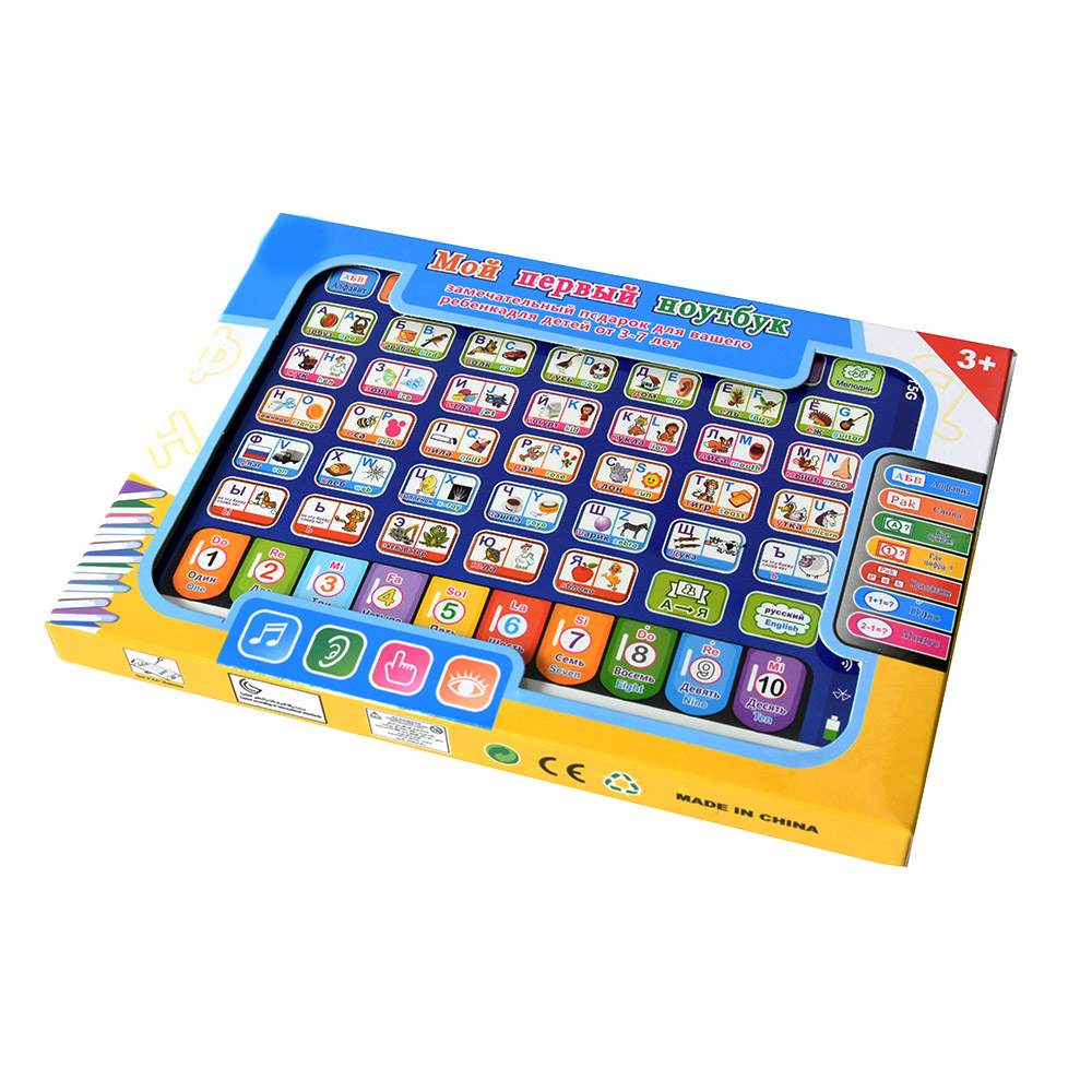Russian Toddler Learning Table - огляд і ціна Kids Education Tablet