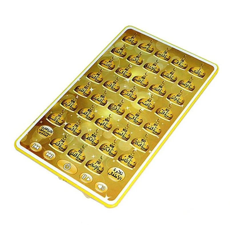 Arabic Quran Learning Machine  - огляд і ціна Kids Education Tablet