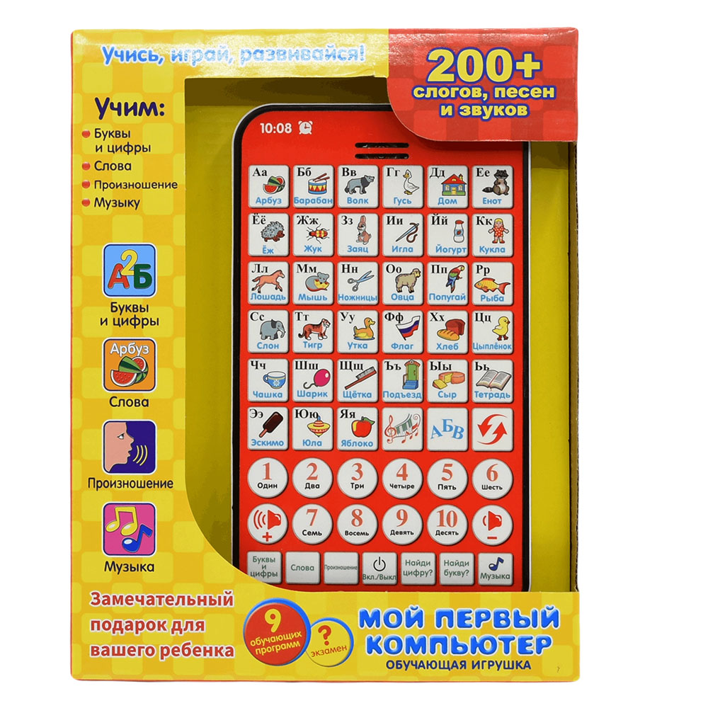 New Multi Functional Russian L - огляд і ціна Kids Education Tablet