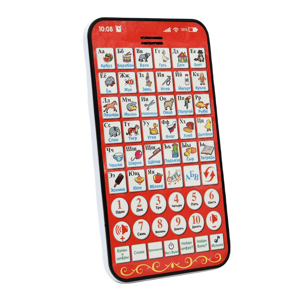 New Multi Functional Russian L - огляд і ціна Kids Education Tablet